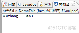 java 在 new的时候直接赋值_java