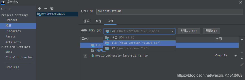 idea 下载 wsdl 转换java工具_快捷键_05