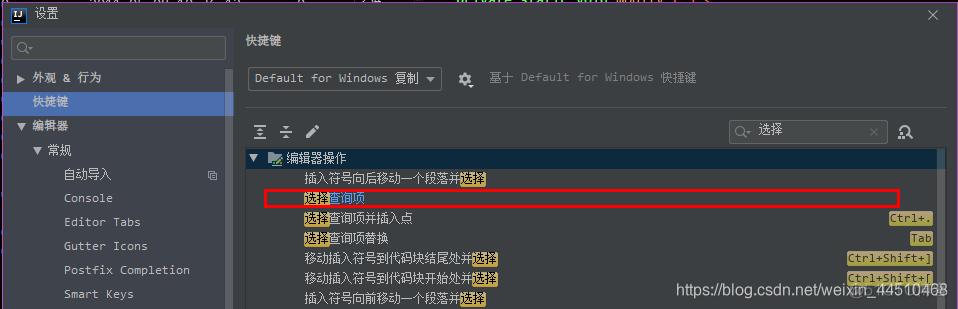 idea 下载 wsdl 转换java工具_jar_08