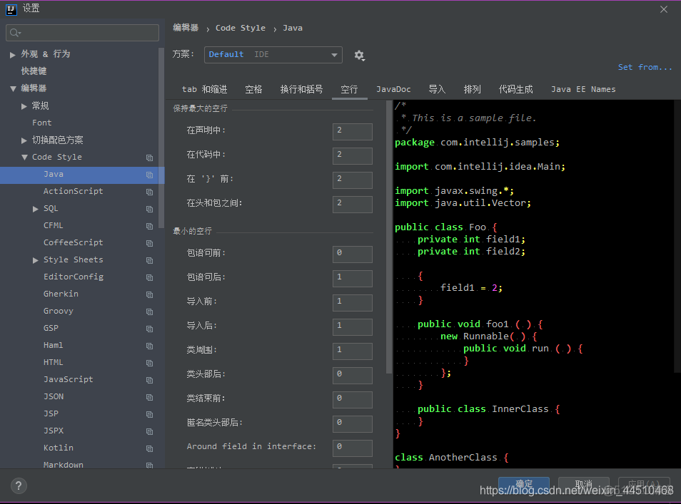 idea 下载 wsdl 转换java工具_项目结构_11