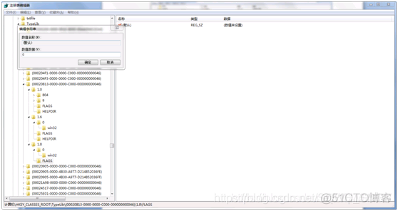 docket注册表镜像更换_右键_08