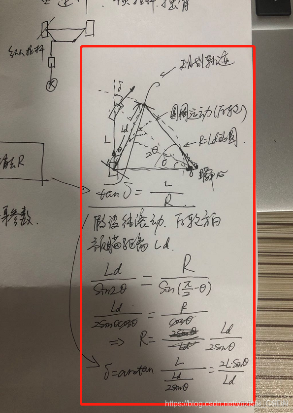 Nearest Neighbor NN跟踪算法_Python