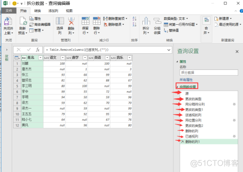 选取excel 单元格提取样式 生成java 代码_javascript_03