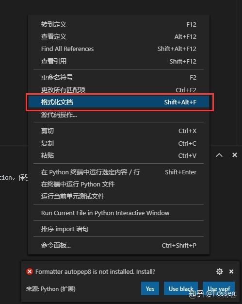 如何在python中创建动态更新油码表_1