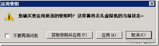 去虚拟化本地设置_去虚拟化本地设置_14