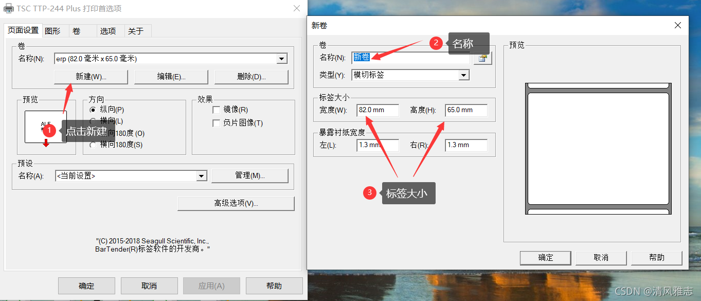 标签打印模版java开发_html