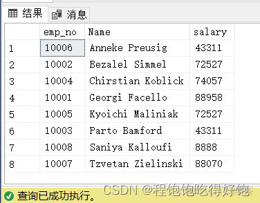 sql server 如何筛选每个主键的第一条数据_转义字符_21