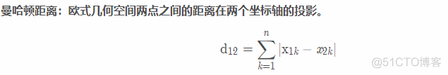 openCV使用欧氏距离余弦相似度计算人脸相似度_欧氏距离_03