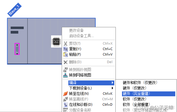 博途v18如何加载SQL server_c语言_16