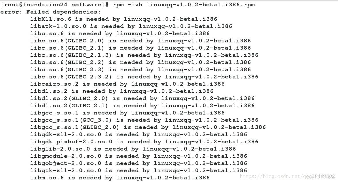 linux安装 esxi_vim_37