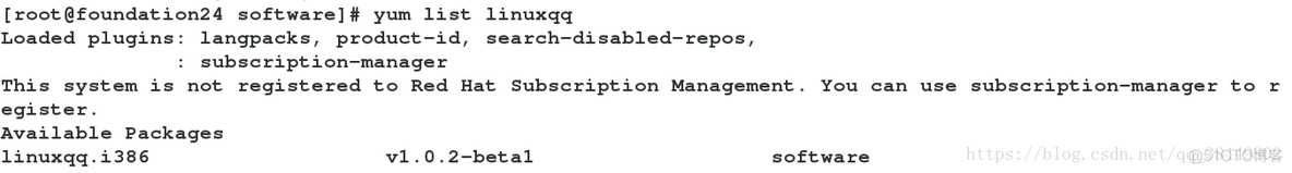 linux安装 esxi_软件依赖性解决_41