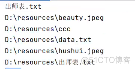 java FileDataSource会增大内存吗_java_08