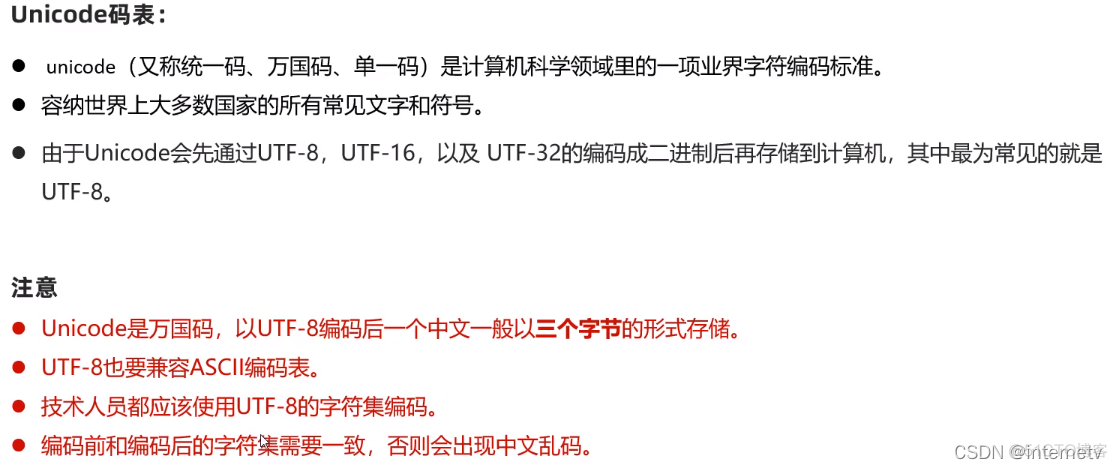 java FileDataSource会增大内存吗_递归_17