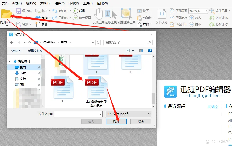 在pdf中固定位置加上固定文字 python_百度_03