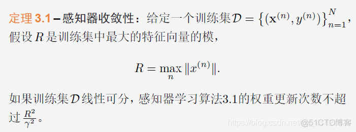 线性模型的5个假设_损失函数_15