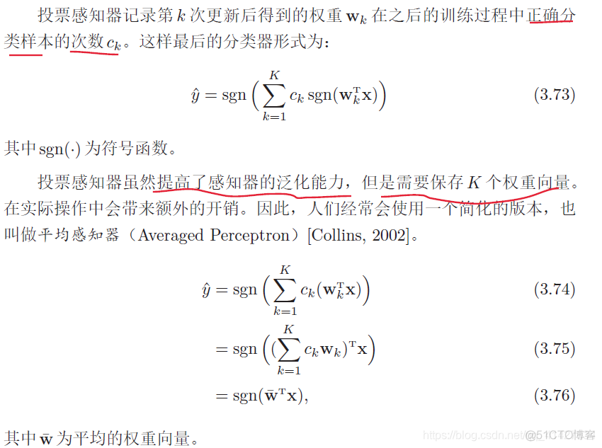 线性模型的5个假设_权重_16