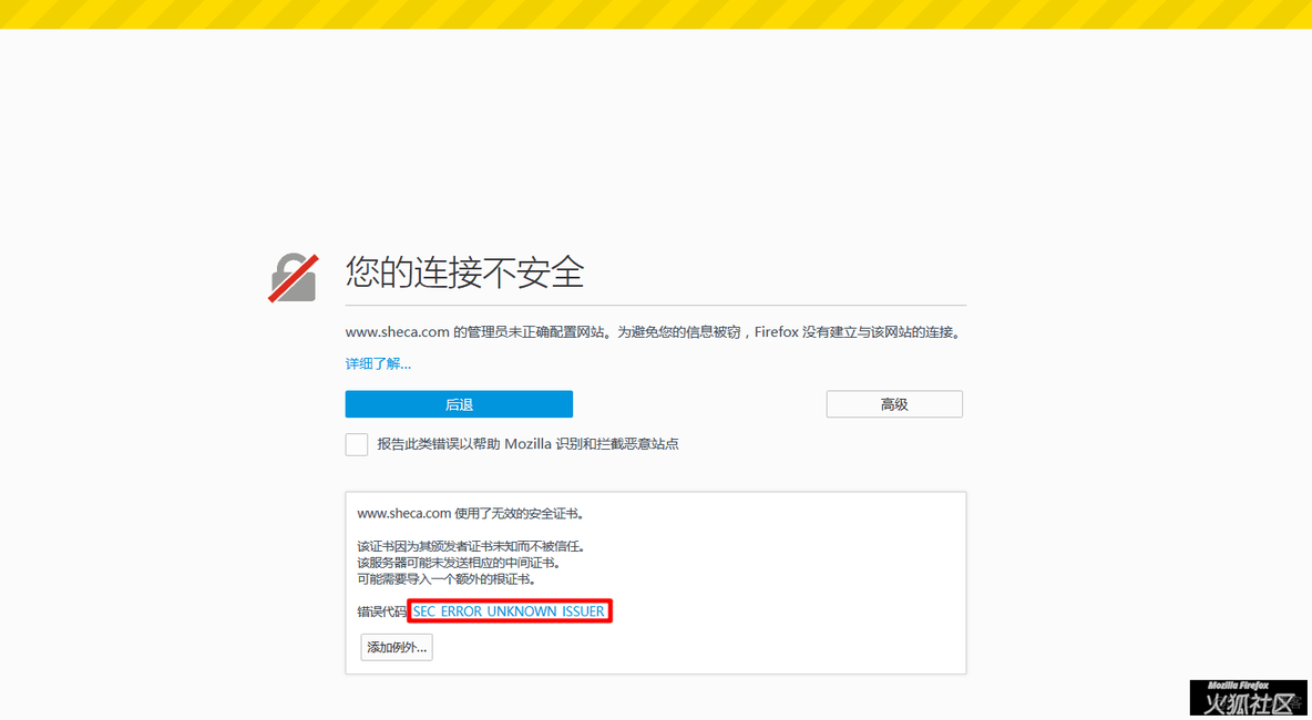 网页打开提示nginx_Windows_02