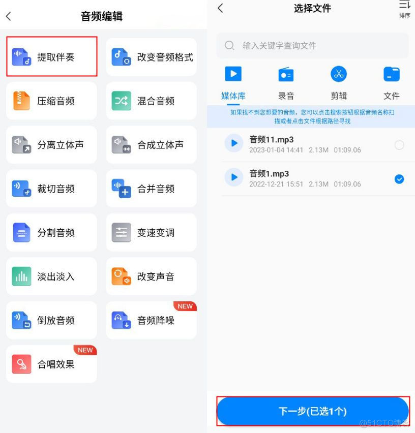 背景音乐 html embed_Adobe_03