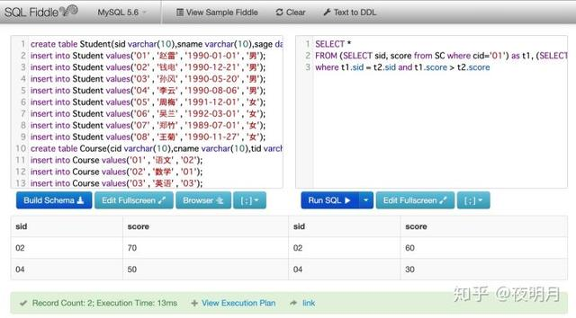 mysql sql多长时间能够接受_sql_02