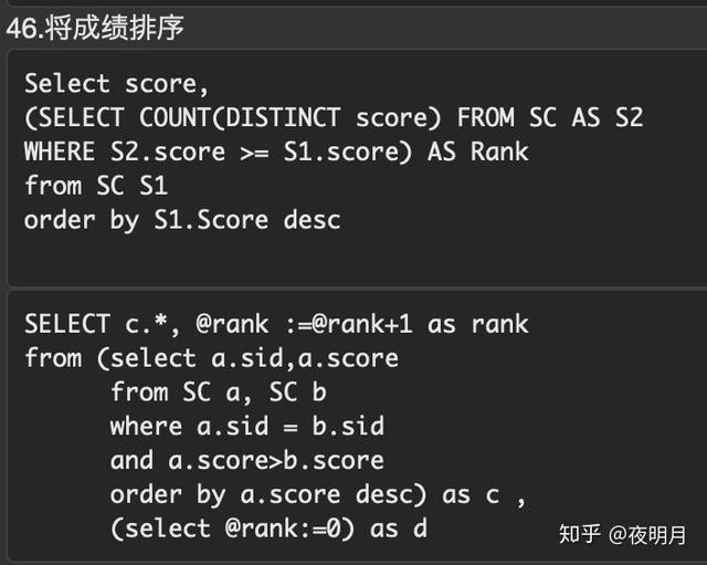 mysql sql多长时间能够接受_mysql sql多长时间能够接受_04