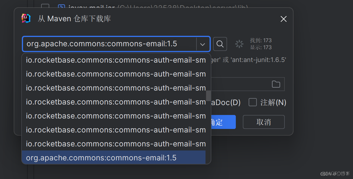 java发送邮件跳转链接_验证码_02