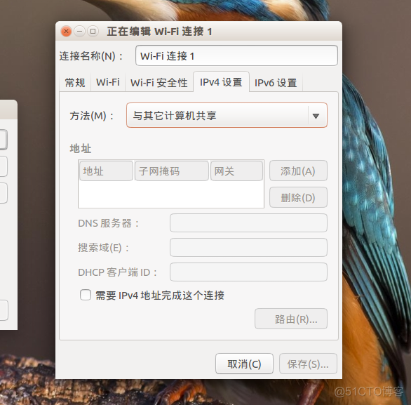 ubuntu 开启ssh system boot_Access_04