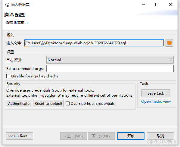 sqlsugar postgre数据库 schemas_数据库_02