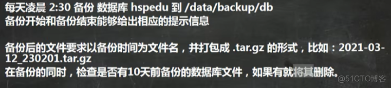 shell脚本中执行docker load_bash_28