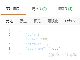 java 从前端页面无法获取到header当中的信息_解决方案_07