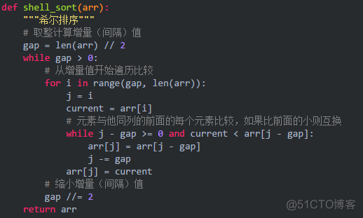 df 排名前三的 python_排序算法_08