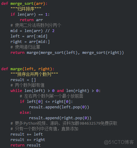 df 排名前三的 python_空间复杂度_10