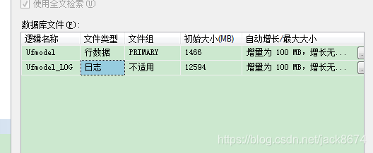 SQL SERVER收缩数据库和收缩文件有什么区别_REPLICATION