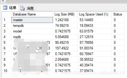 SQL SERVER收缩数据库和收缩文件有什么区别_数据库_03