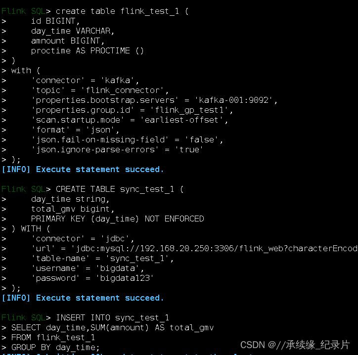 idea控制flink 工程为什么只有 error日志输出_sql_11