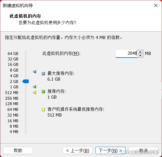 用虚拟机hadoop做数据可视化_分布式_07