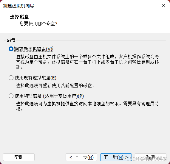 用虚拟机hadoop做数据可视化_ubuntu_11