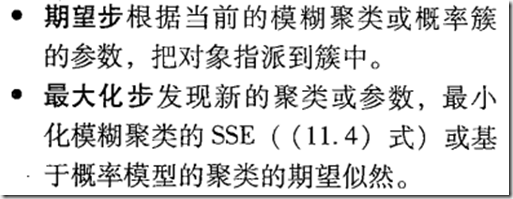 头歌数据挖掘聚类问题实验答案_相似度_08