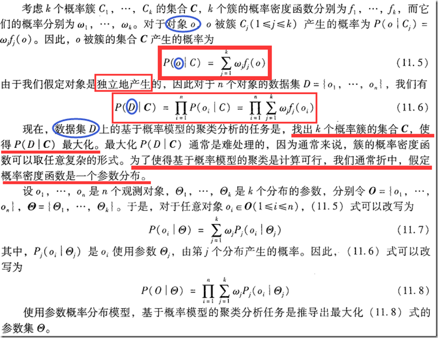 头歌数据挖掘聚类问题实验答案_相似度_09