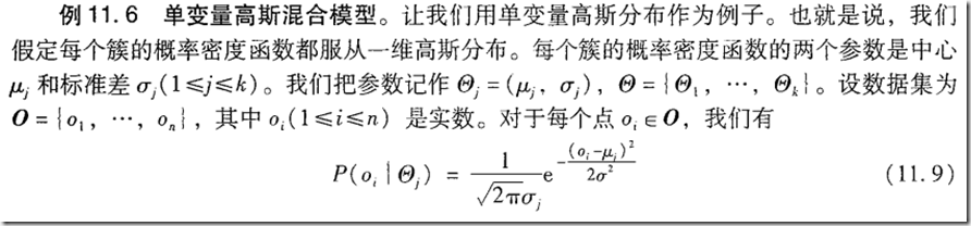 头歌数据挖掘聚类问题实验答案_聚类_10