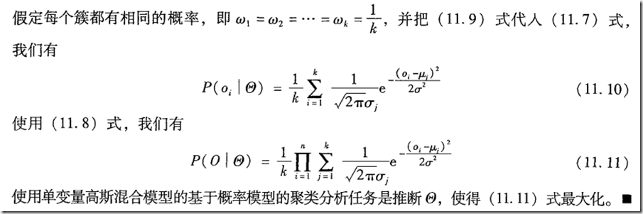 头歌数据挖掘聚类问题实验答案_人工智能_11