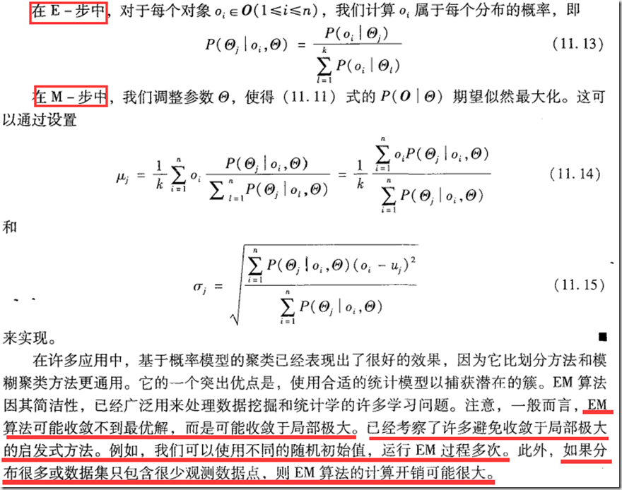 头歌数据挖掘聚类问题实验答案_头歌数据挖掘聚类问题实验答案_13