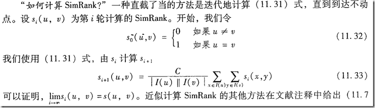 头歌数据挖掘聚类问题实验答案_相似度_36