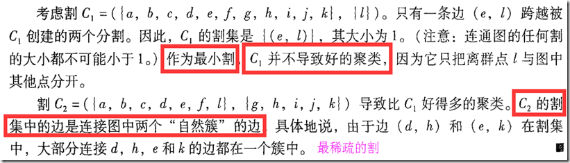 头歌数据挖掘聚类问题实验答案_人工智能_38