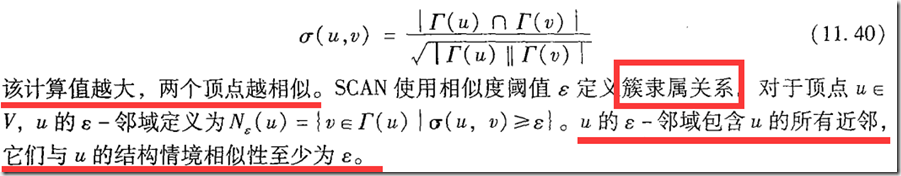 头歌数据挖掘聚类问题实验答案_人工智能_42