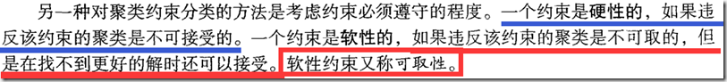 头歌数据挖掘聚类问题实验答案_头歌数据挖掘聚类问题实验答案_47