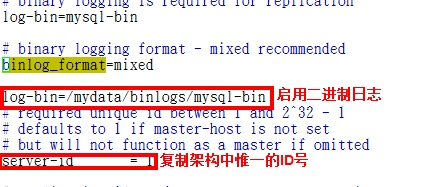 mysql 一主两从复制_服务器