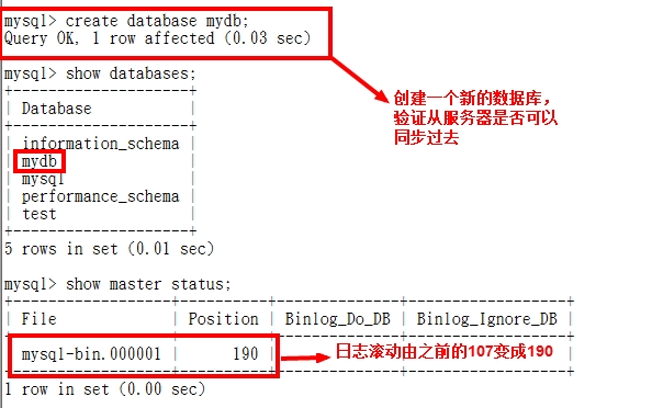 mysql 一主两从复制_服务器_06