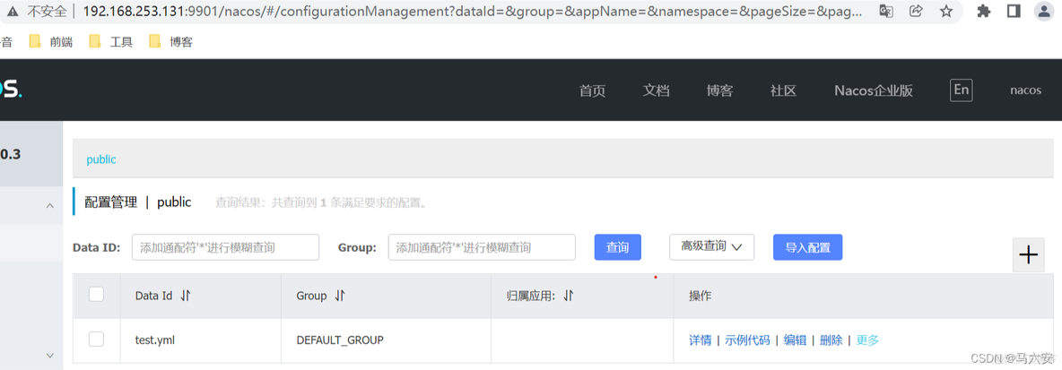 dockercompose 单机部署nacos PGSQL_后端_18