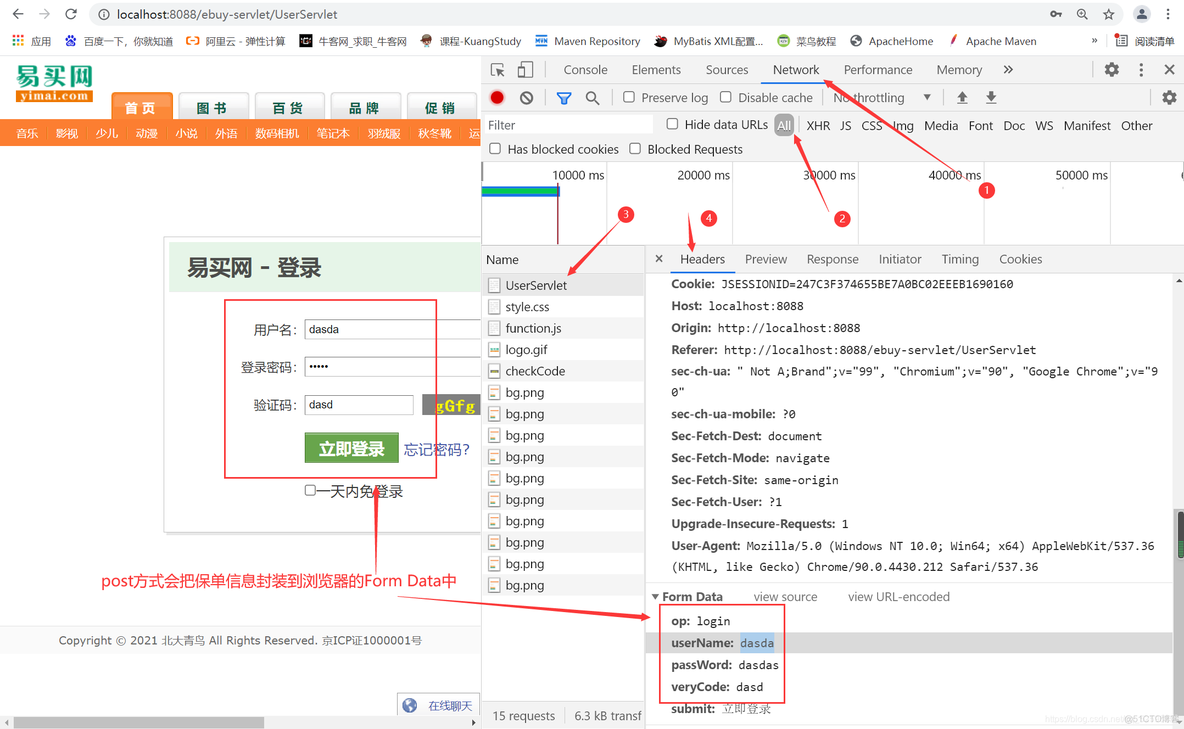 服务器内存不够跑Java项目卡死_servlet_06