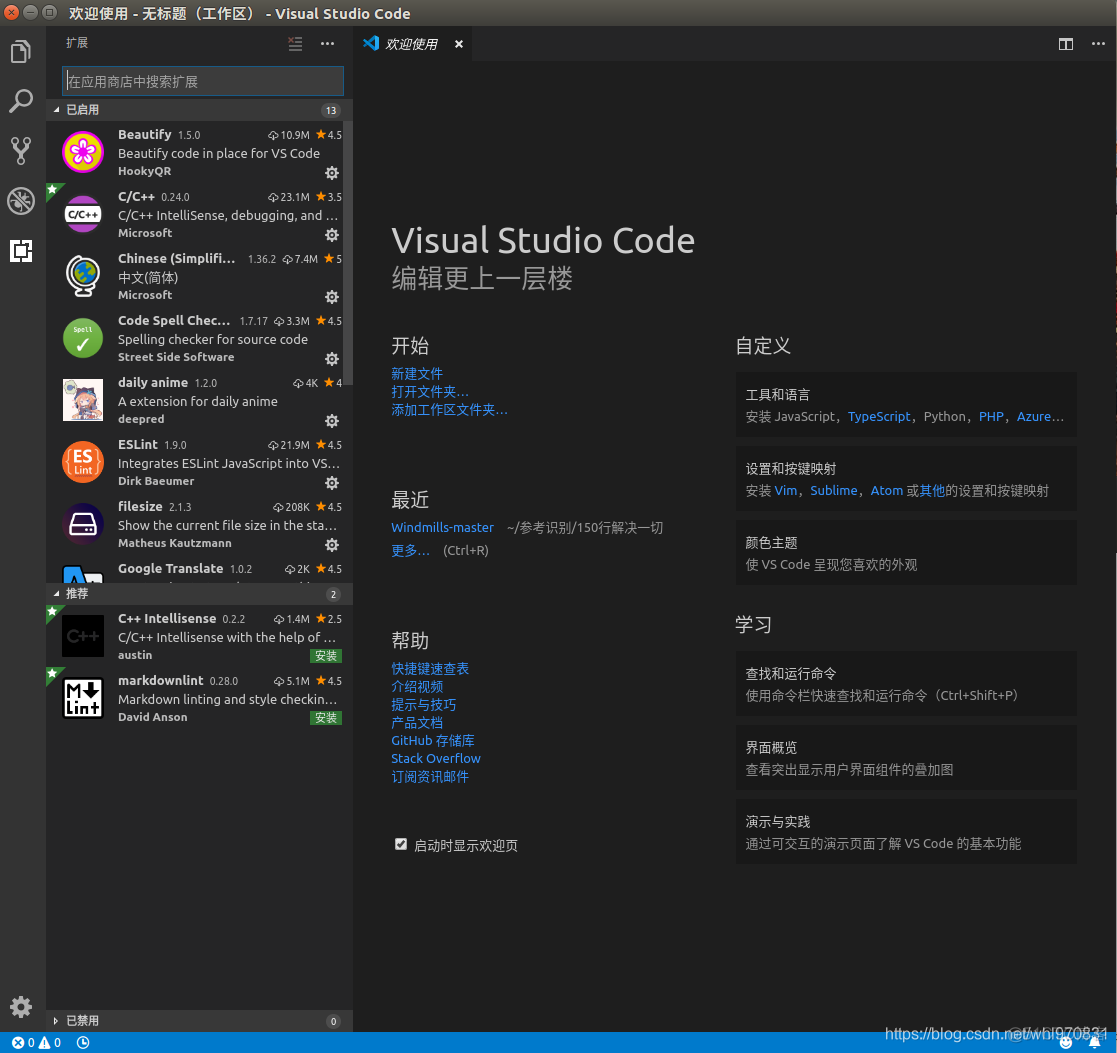 vs2022 androidSDK 安装_json_03